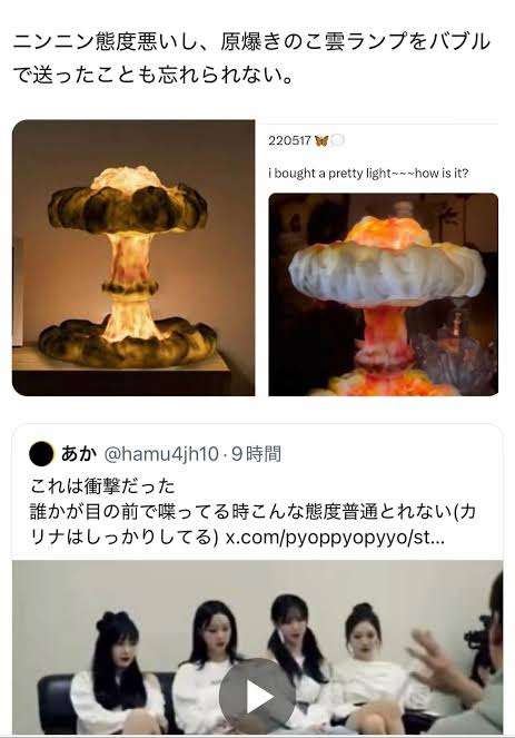 高市政権に懐疑的な人で語りたい