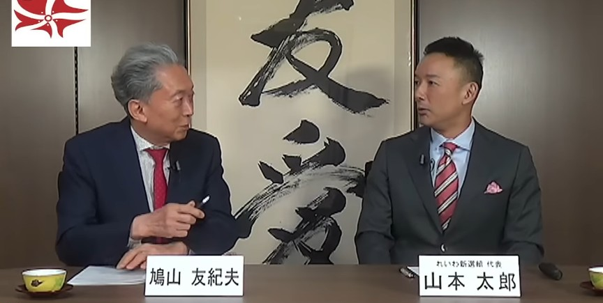 高市政権に懐疑的な人で語りたい