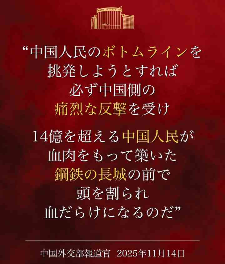 高市政権に懐疑的な人で語りたい