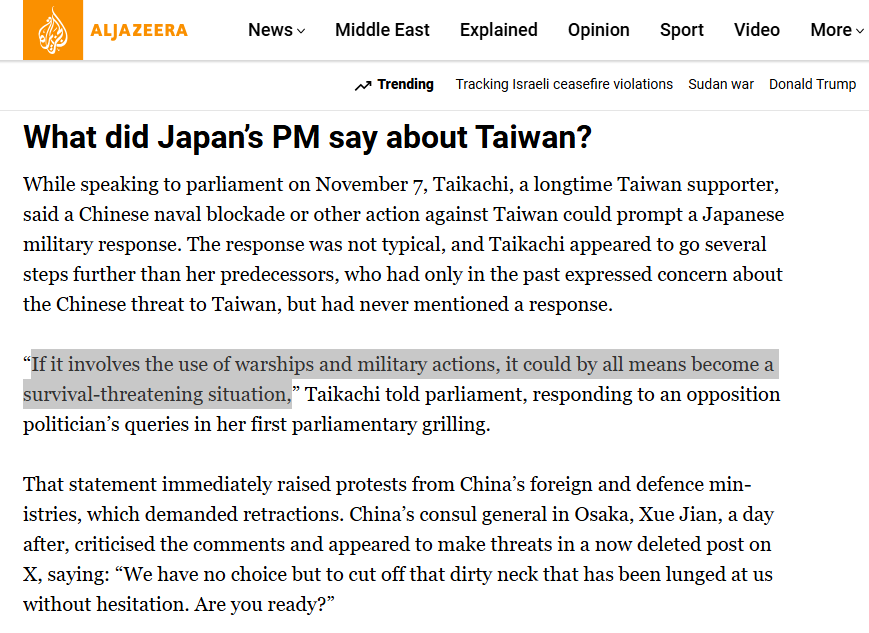 高市政権に懐疑的な人で語りたい