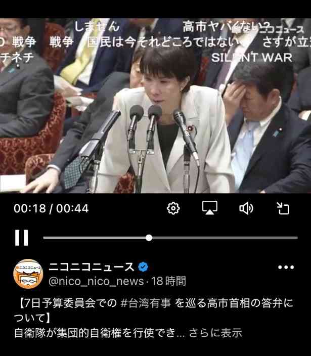 高市政権に懐疑的な人で語りたい