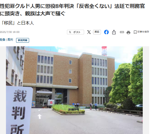 高市政権に懐疑的な人で語りたい