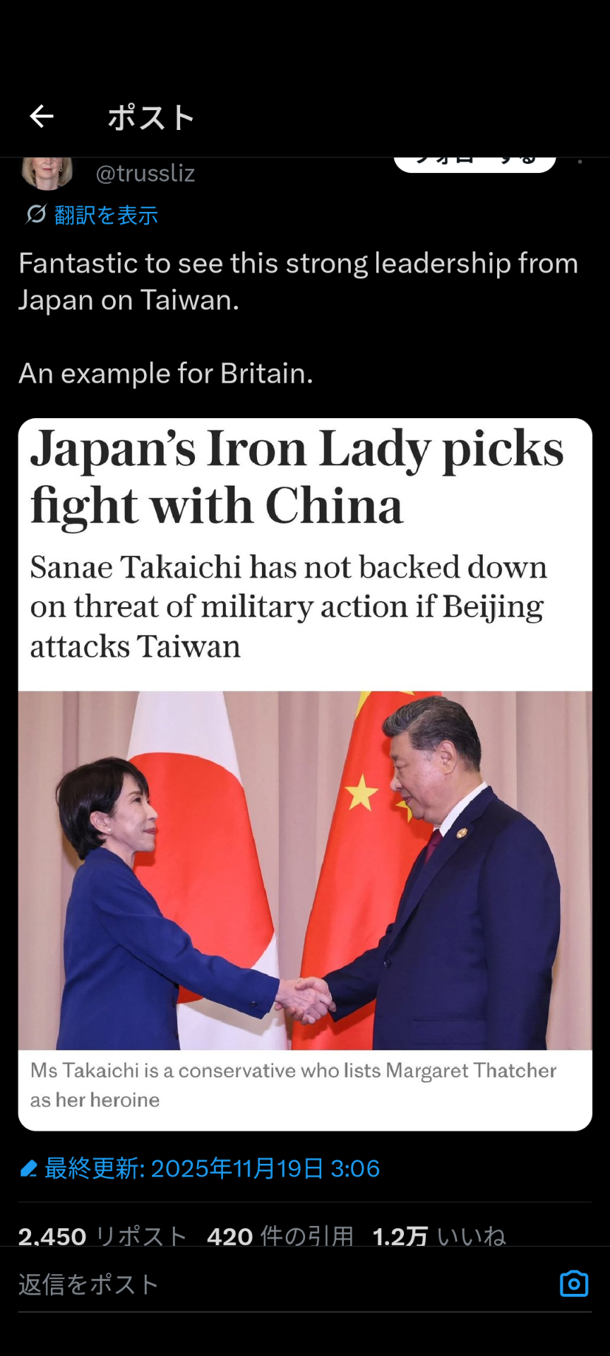 高市政権に懐疑的な人で語りたい