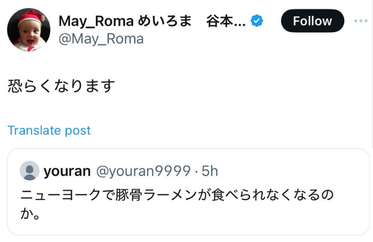 高市政権に懐疑的な人で語りたい