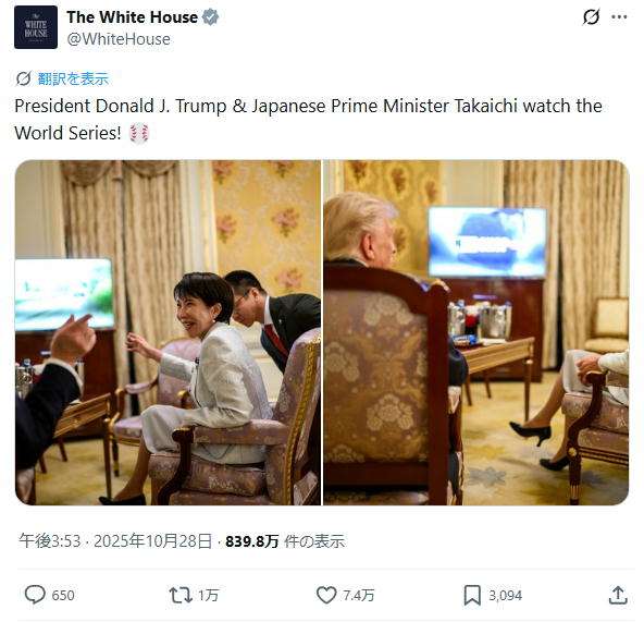 高市政権に懐疑的な人で語りたい