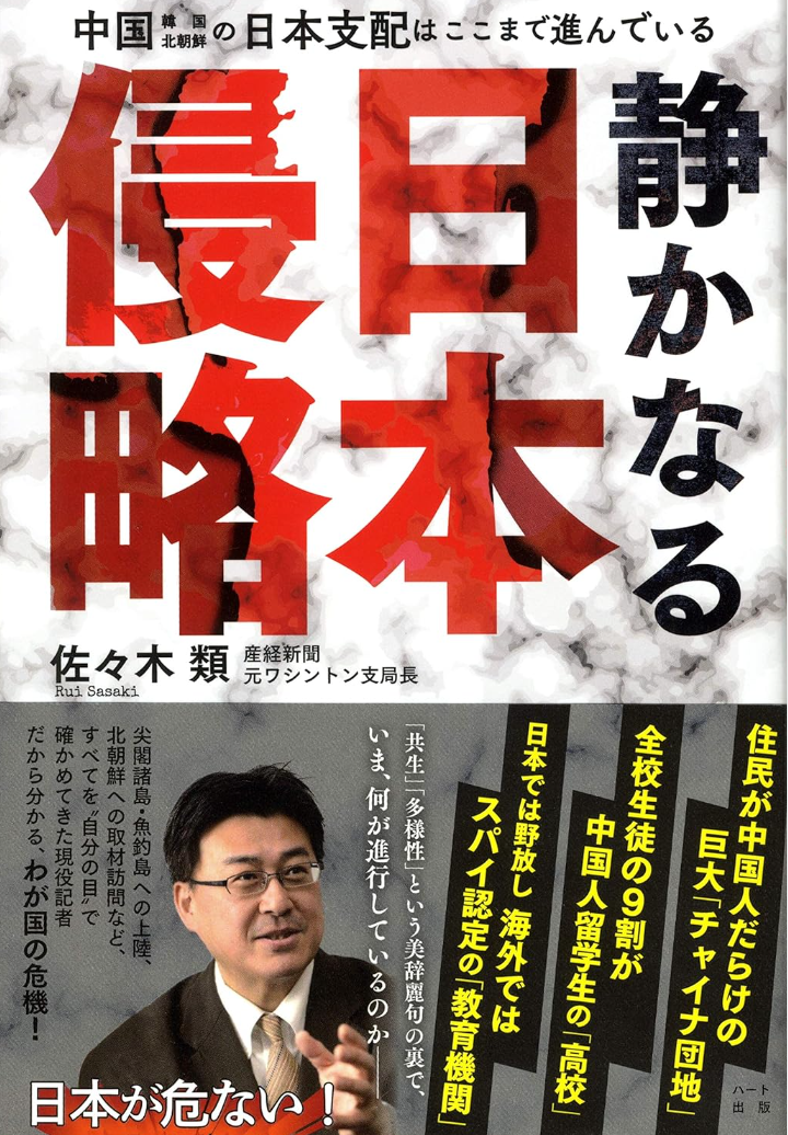 高市政権に懐疑的な人で語りたい
