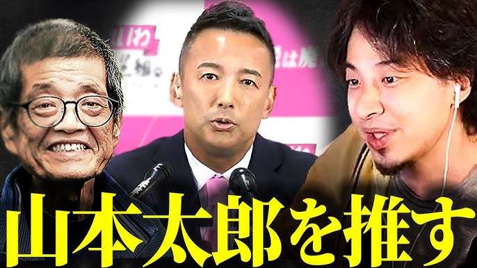 高市政権に懐疑的な人で語りたい