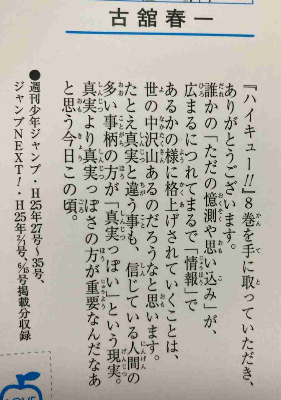 渡邊渚、“今までで一番やりたくなかった仕事”を告白　YouTube番組出演で「家賃分は稼げる」