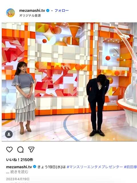 渡邊渚、“今までで一番やりたくなかった仕事”を告白　YouTube番組出演で「家賃分は稼げる」