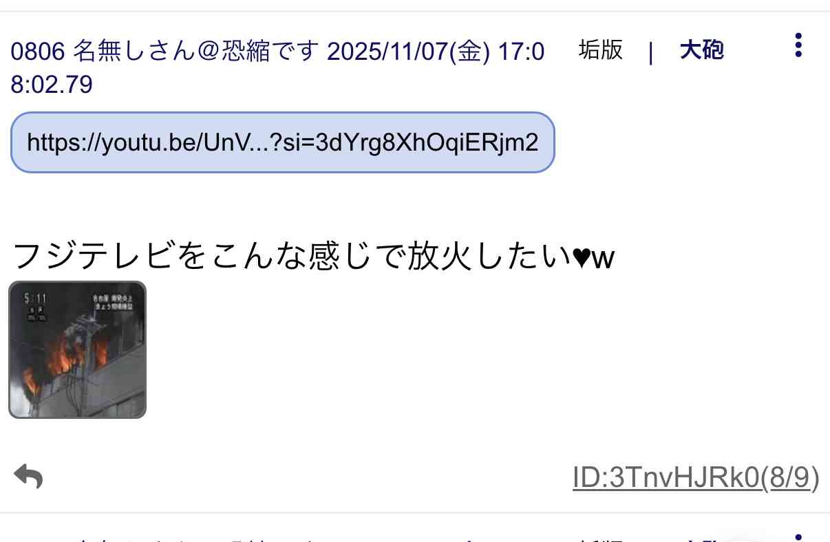 渡邊渚、“今までで一番やりたくなかった仕事”を告白　YouTube番組出演で「家賃分は稼げる」