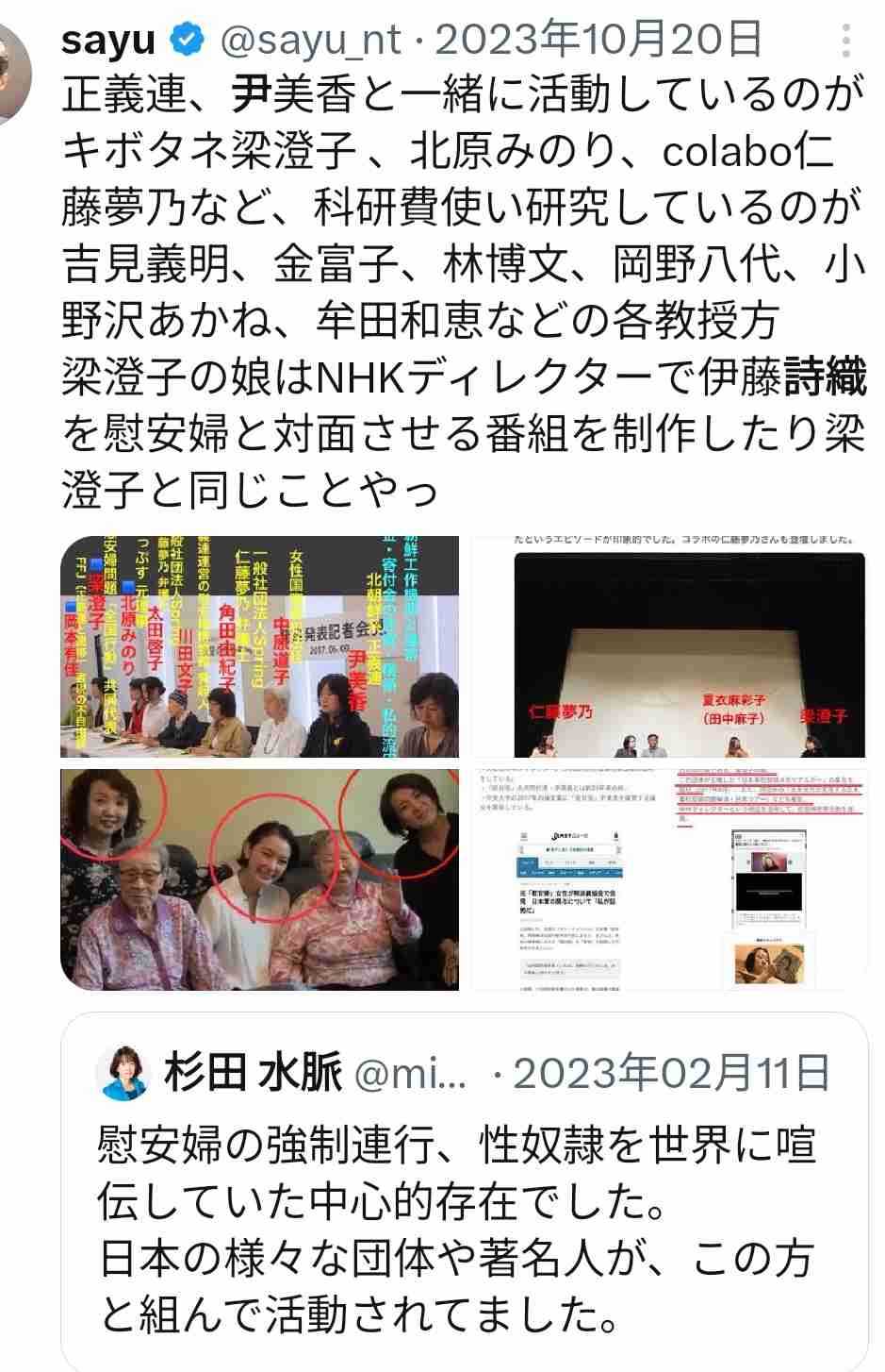 渡邊渚、“今までで一番やりたくなかった仕事”を告白　YouTube番組出演で「家賃分は稼げる」