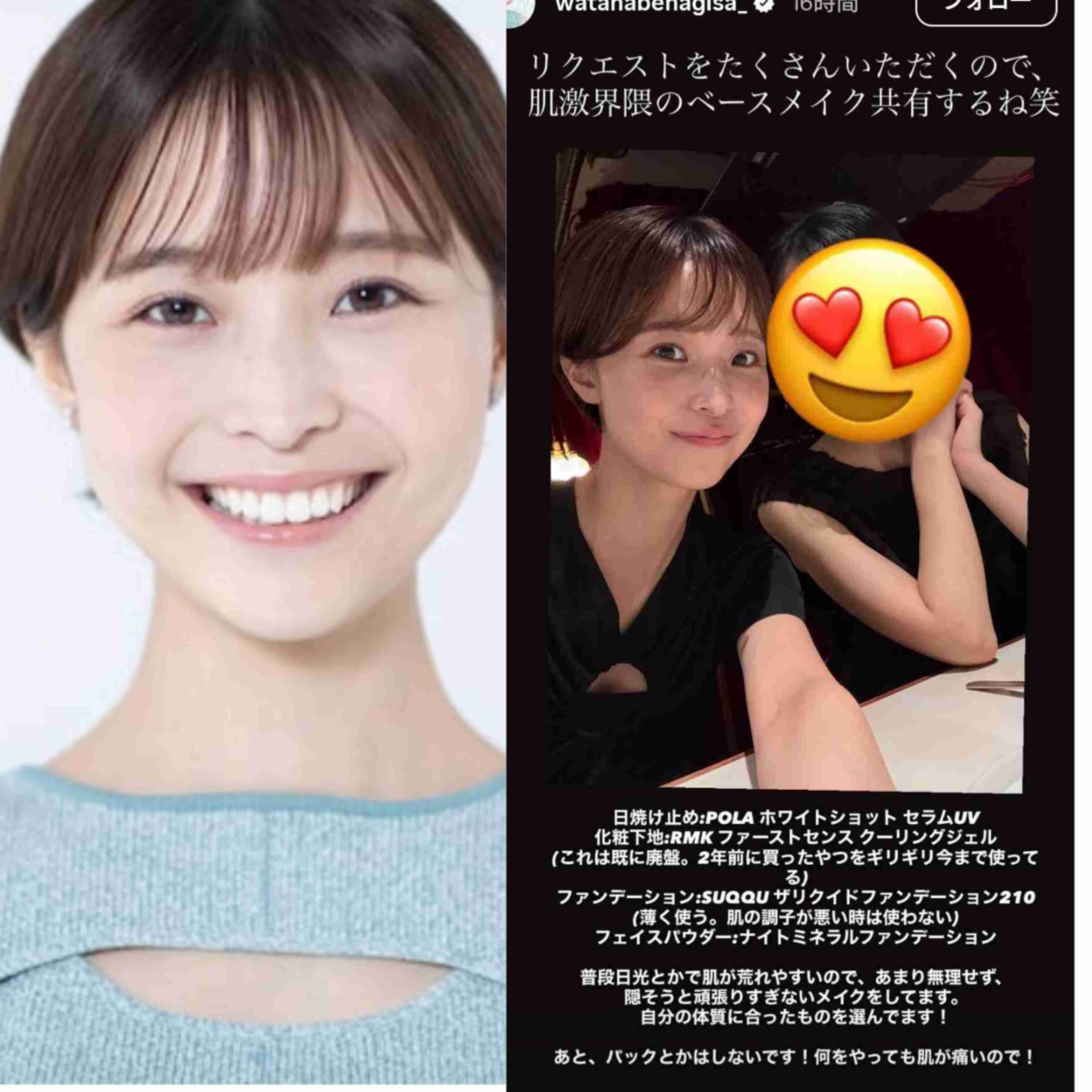 渡邊渚、“今までで一番やりたくなかった仕事”を告白　YouTube番組出演で「家賃分は稼げる」