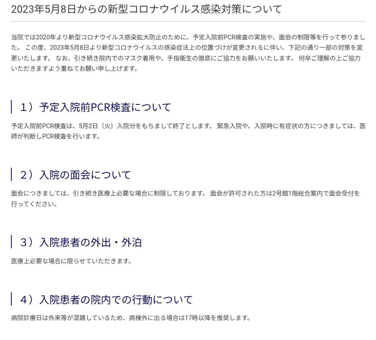 渡邊渚、“今までで一番やりたくなかった仕事”を告白　YouTube番組出演で「家賃分は稼げる」