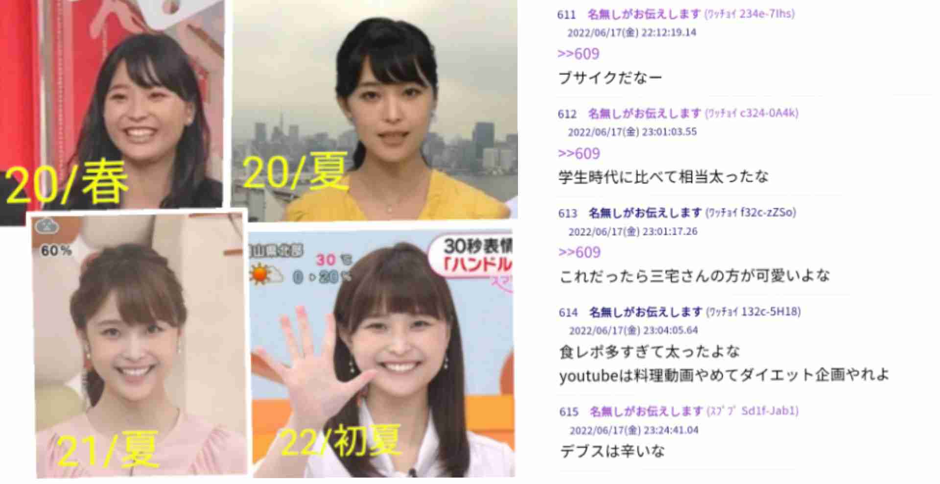 渡邊渚、“今までで一番やりたくなかった仕事”を告白　YouTube番組出演で「家賃分は稼げる」