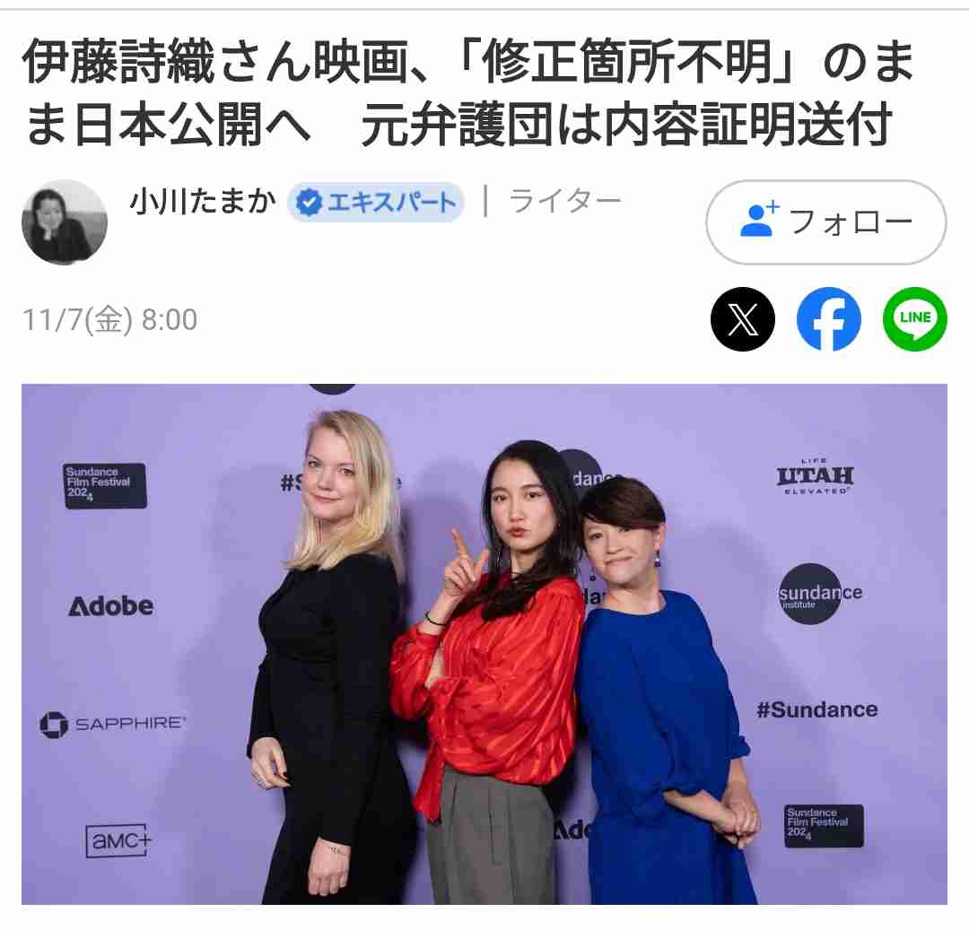 渡邊渚、“今までで一番やりたくなかった仕事”を告白　YouTube番組出演で「家賃分は稼げる」