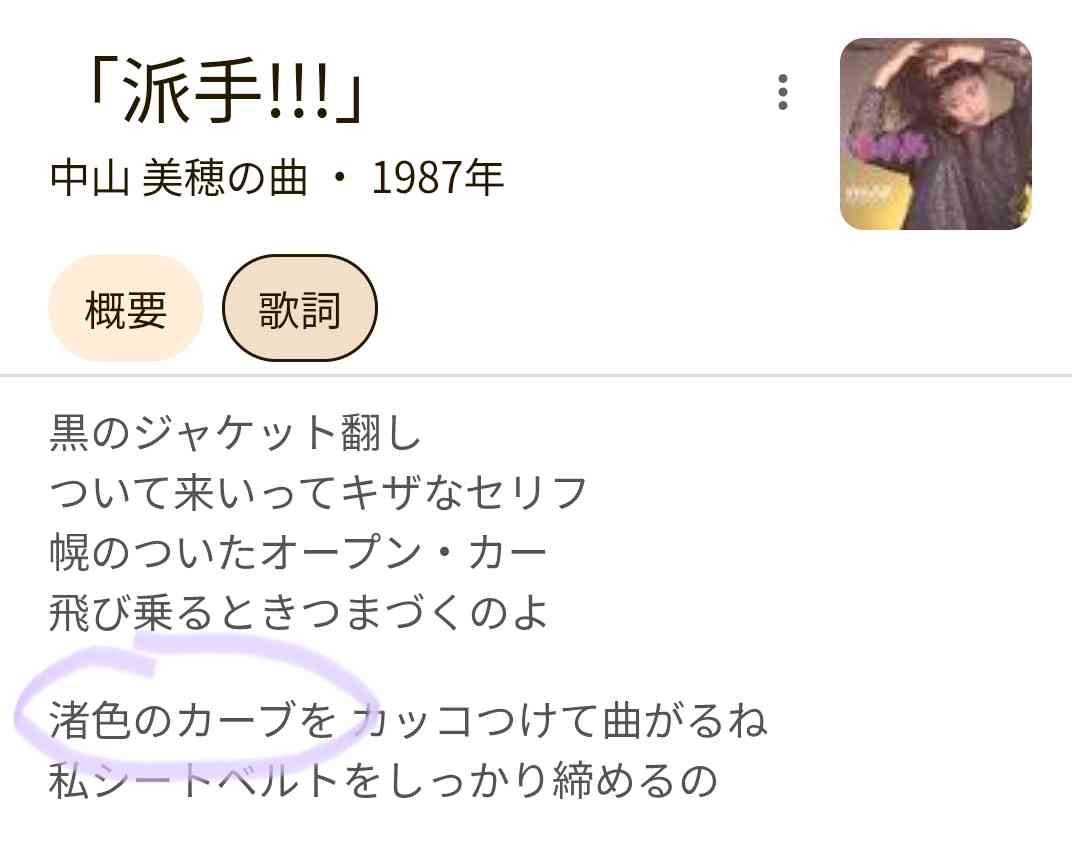 渡邊渚、“今までで一番やりたくなかった仕事”を告白　YouTube番組出演で「家賃分は稼げる」