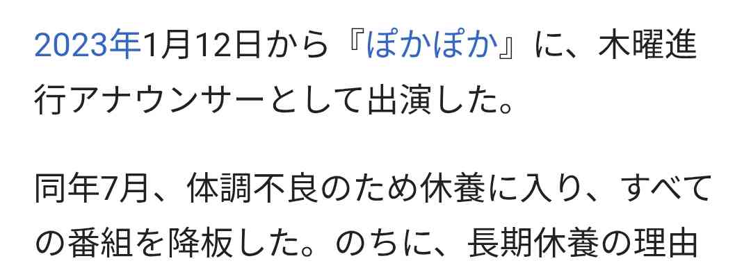 渡邊渚、“今までで一番やりたくなかった仕事”を告白　YouTube番組出演で「家賃分は稼げる」