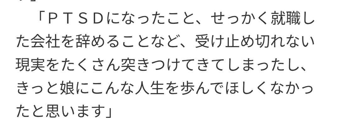 渡邊渚、“今までで一番やりたくなかった仕事”を告白　YouTube番組出演で「家賃分は稼げる」