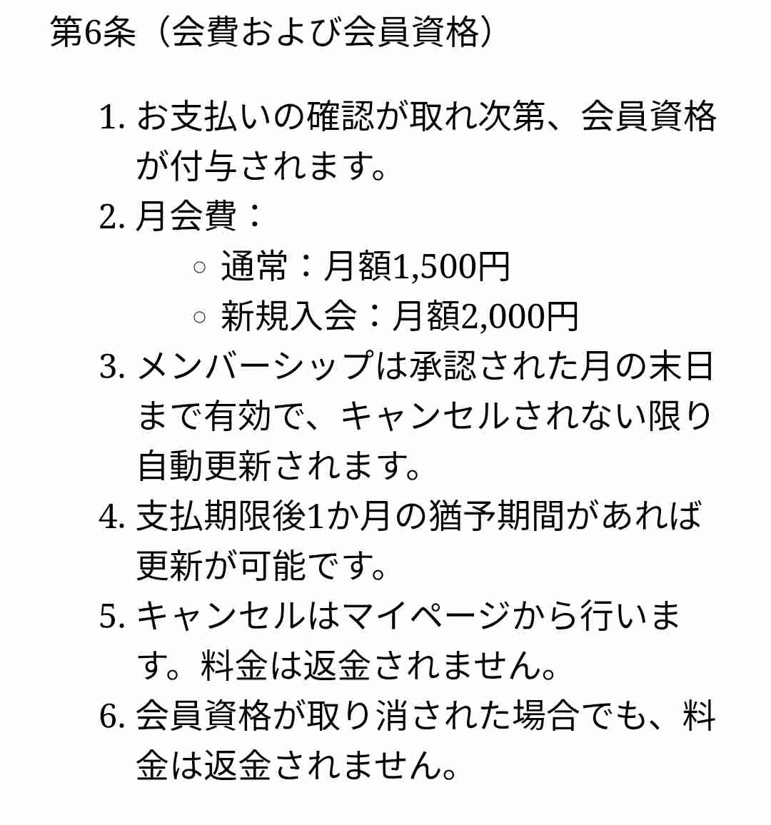 渡邊渚、“今までで一番やりたくなかった仕事”を告白　YouTube番組出演で「家賃分は稼げる」