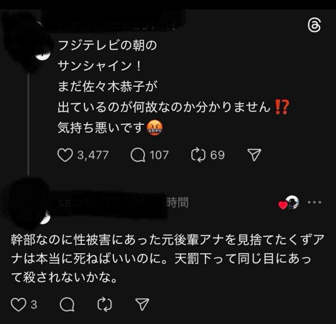 渡邊渚、“今までで一番やりたくなかった仕事”を告白　YouTube番組出演で「家賃分は稼げる」