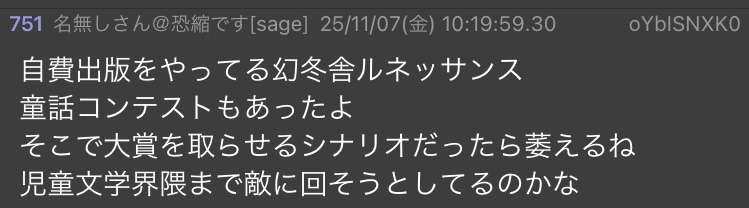 渡邊渚、“今までで一番やりたくなかった仕事”を告白　YouTube番組出演で「家賃分は稼げる」