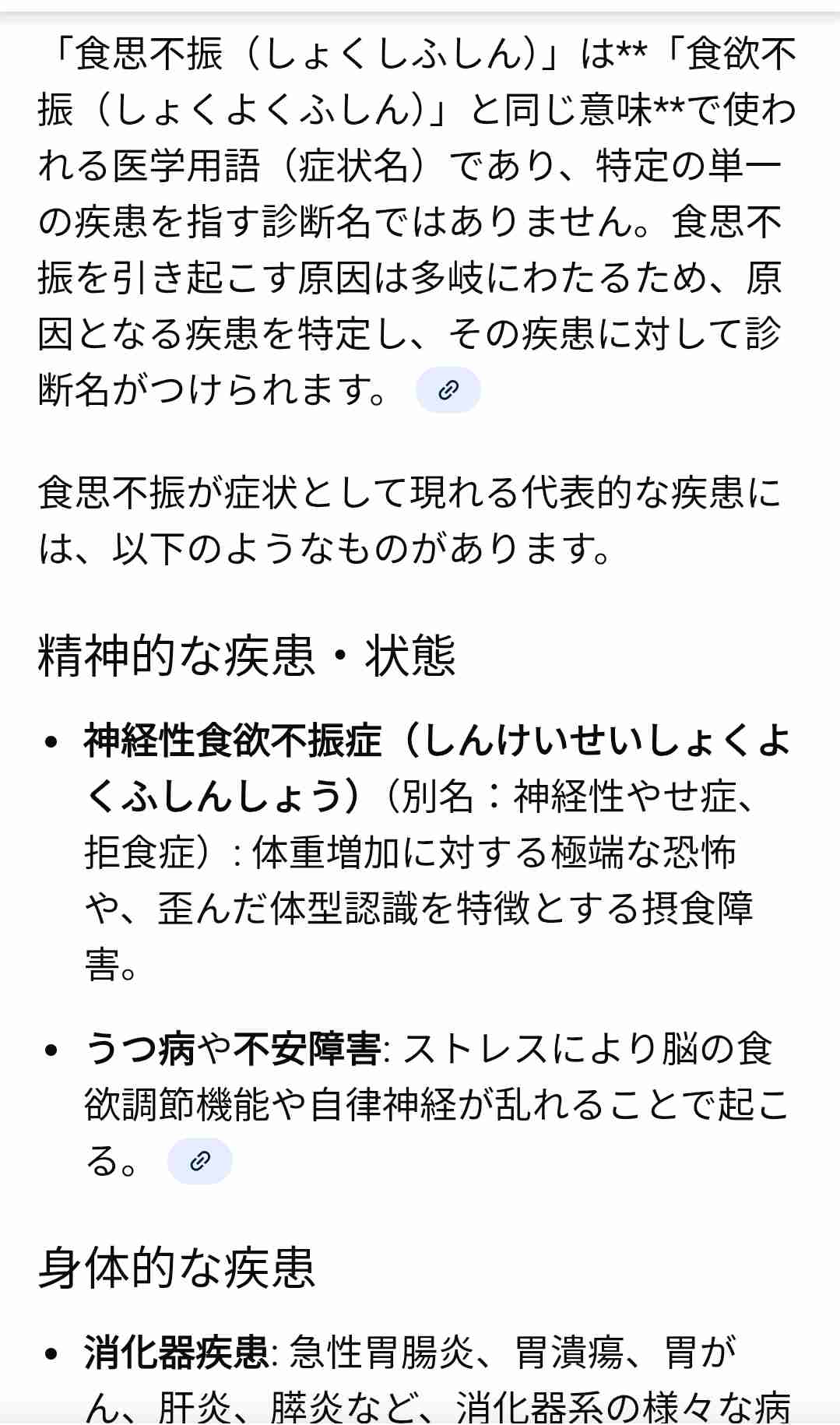 渡邊渚、“今までで一番やりたくなかった仕事”を告白　YouTube番組出演で「家賃分は稼げる」