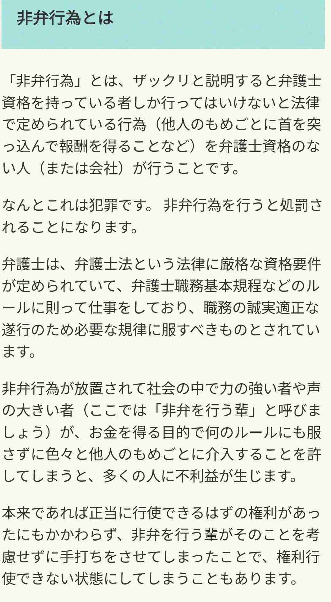渡邊渚、“今までで一番やりたくなかった仕事”を告白　YouTube番組出演で「家賃分は稼げる」