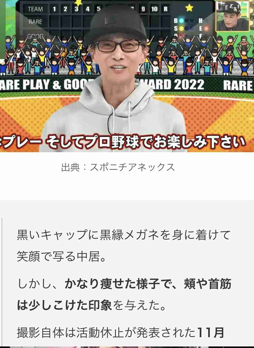 渡邊渚、“今までで一番やりたくなかった仕事”を告白　YouTube番組出演で「家賃分は稼げる」