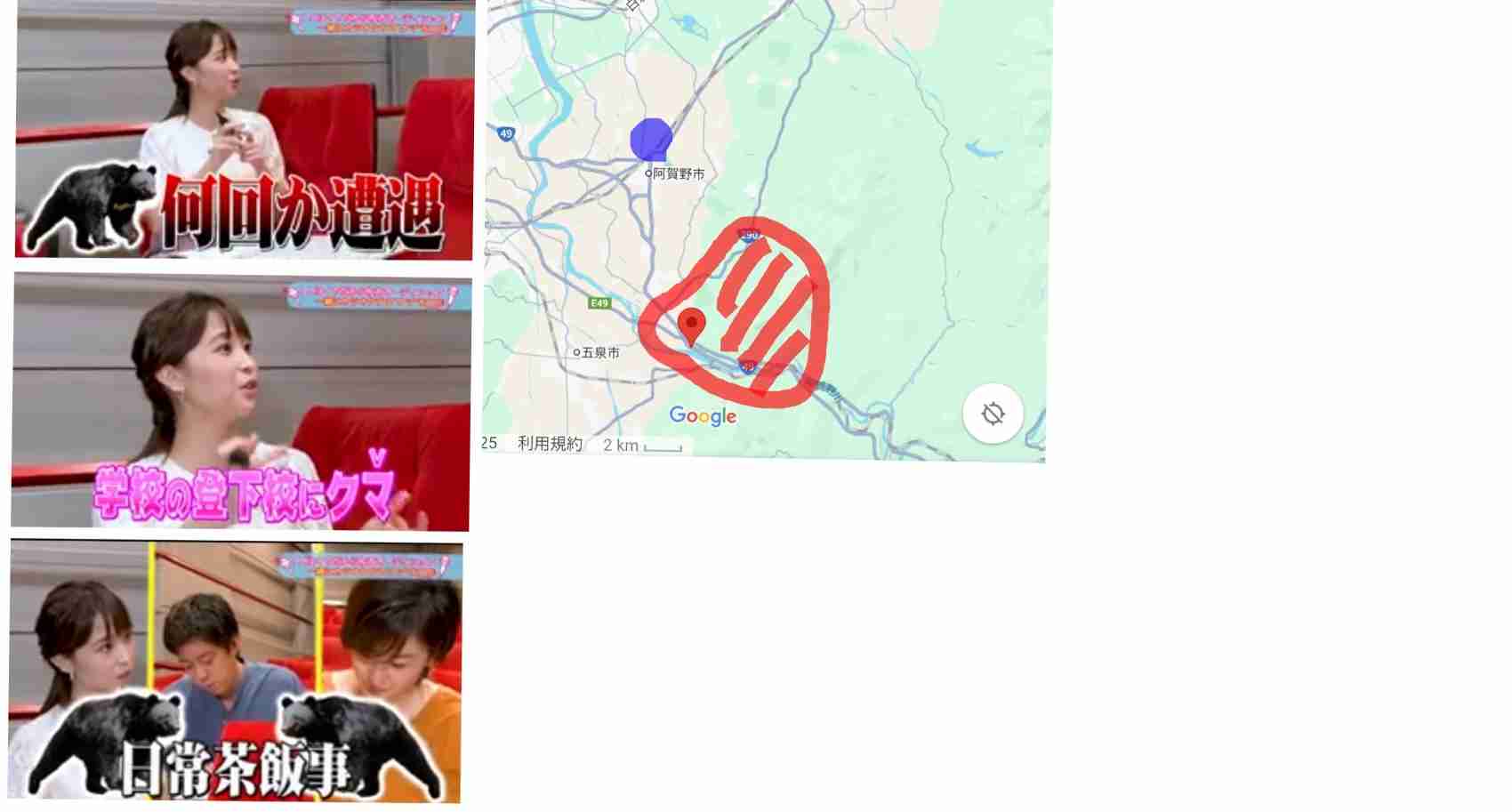 渡邊渚、“今までで一番やりたくなかった仕事”を告白　YouTube番組出演で「家賃分は稼げる」