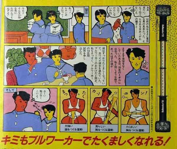 【下らない事OK】私の記憶術