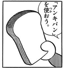 【下らない事OK】私の記憶術