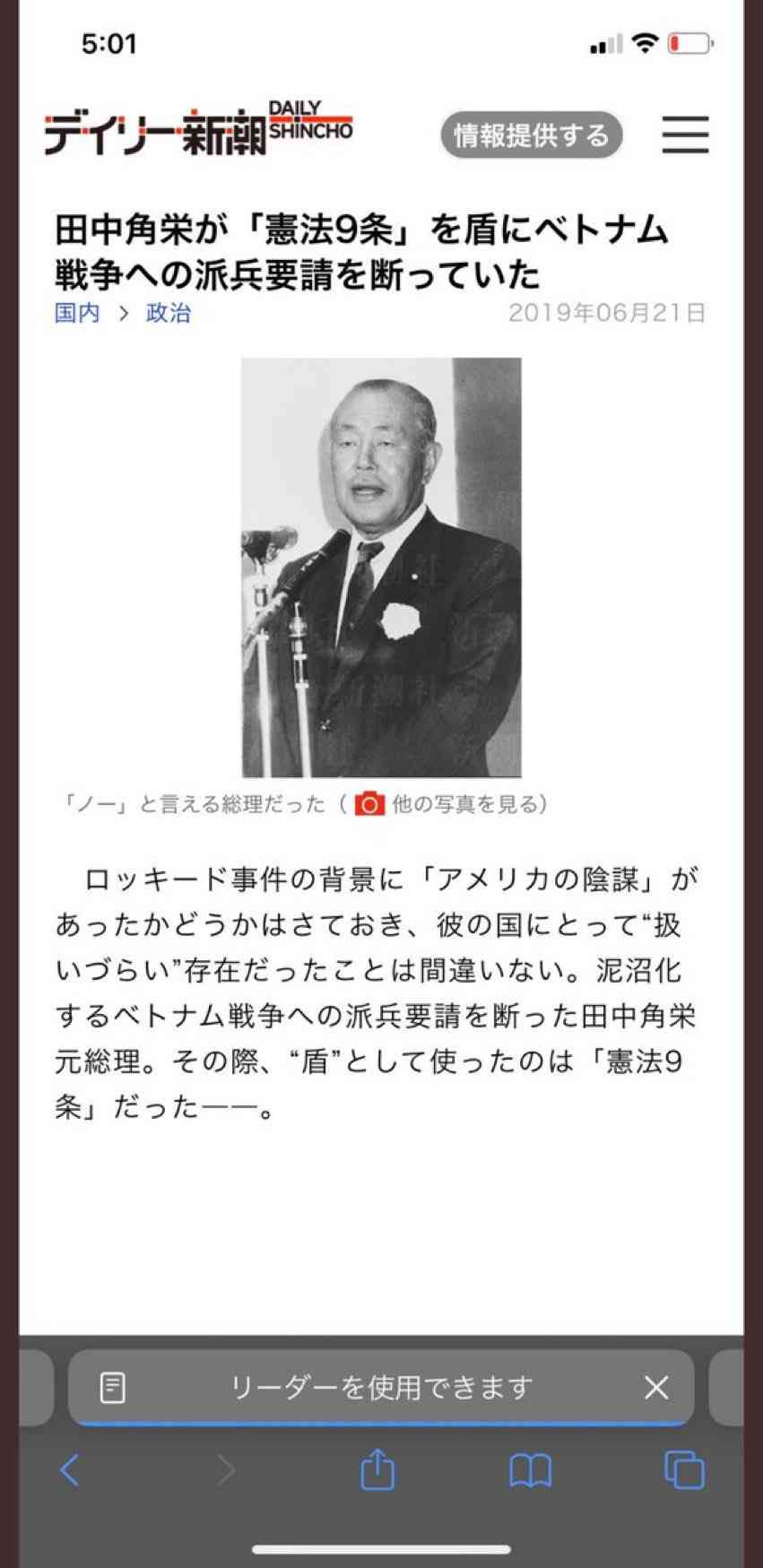 高市政権1カ月 官邸主導の演出鮮明 「安倍1強」ほうふつ 台湾巡る答弁で危うさ露呈