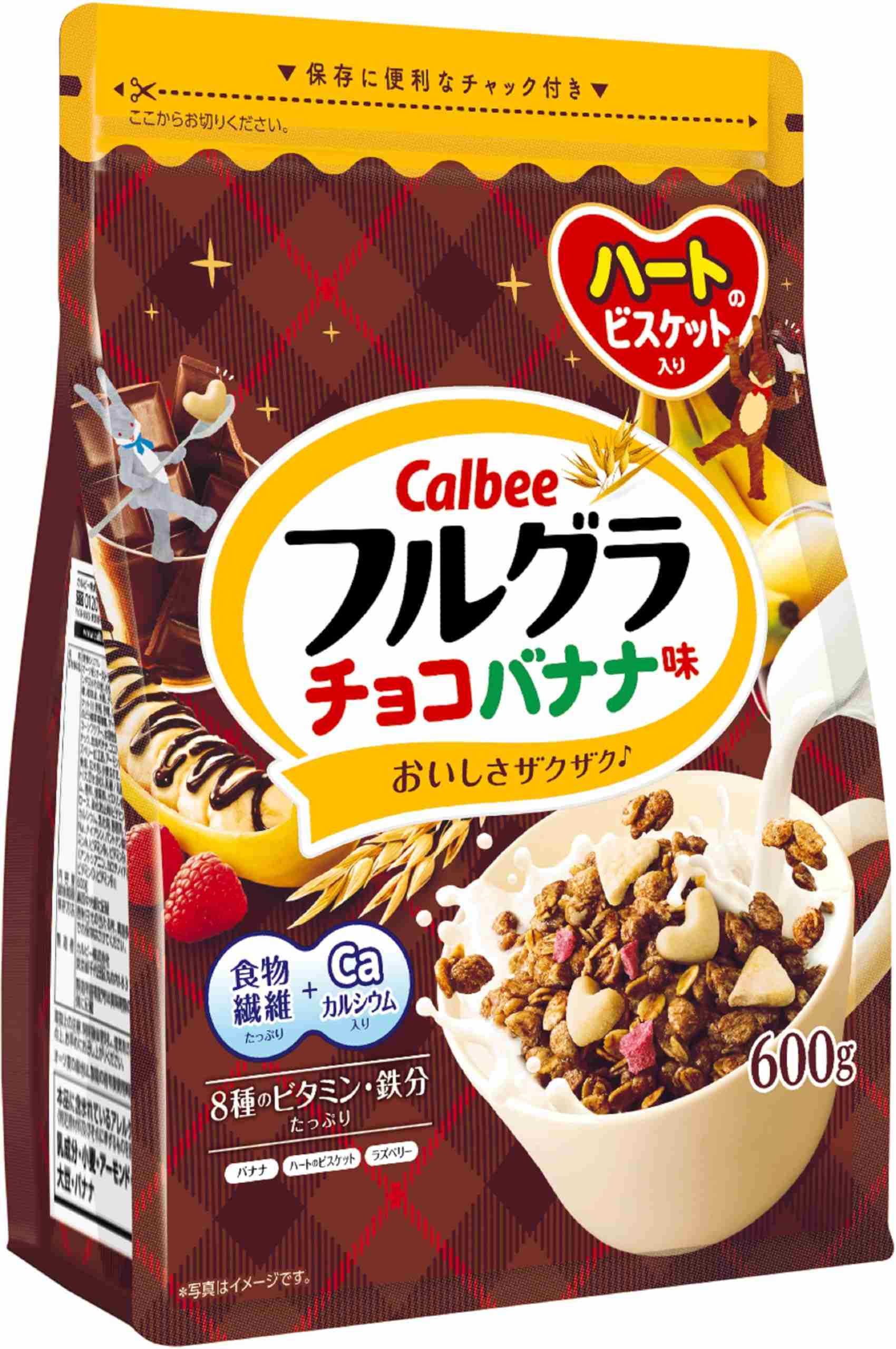 【アンチ厳禁】バナナ味のお菓子が好き