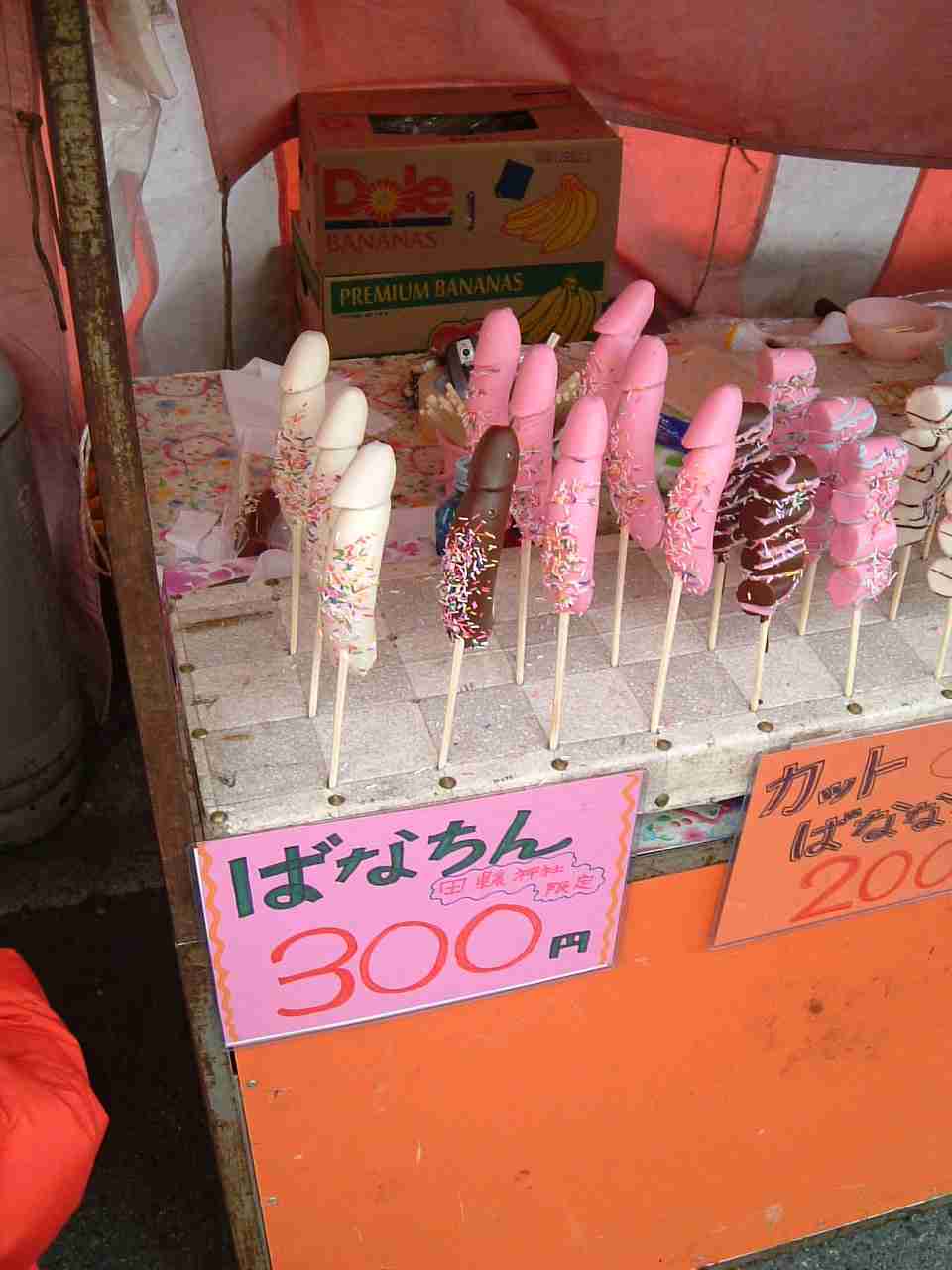 【アンチ厳禁】バナナ味のお菓子が好き