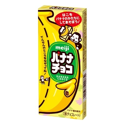 【アンチ厳禁】バナナ味のお菓子が好き