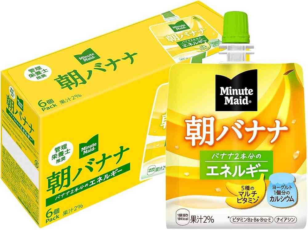 【アンチ厳禁】バナナ味のお菓子が好き