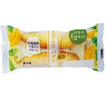 【アンチ厳禁】バナナ味のお菓子が好き