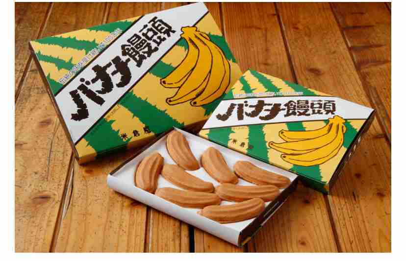 【アンチ厳禁】バナナ味のお菓子が好き
