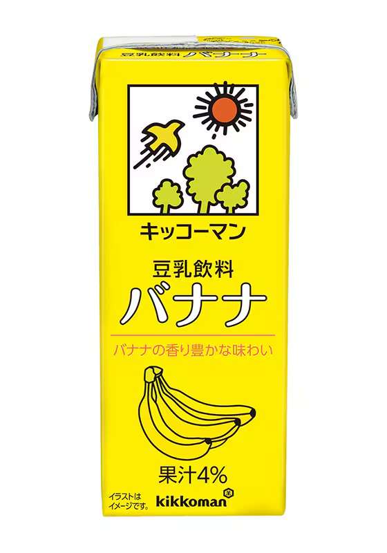 【アンチ厳禁】バナナ味のお菓子が好き