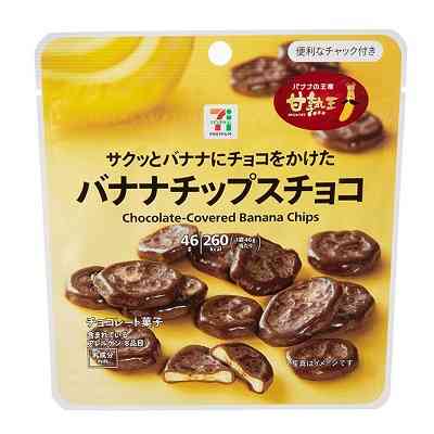 【アンチ厳禁】バナナ味のお菓子が好き