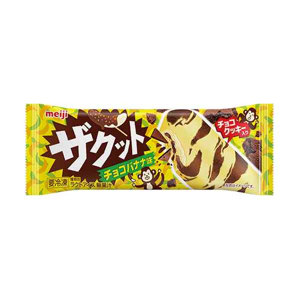 【アンチ厳禁】バナナ味のお菓子が好き