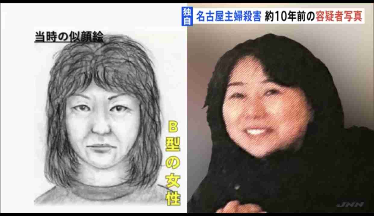 「『あまり外に出られない。ごめんね』と…」”普通の主婦”だった安福久美子容疑者の「26年間の隠伏での変化」、知人は「普段どおりの生活が“透明人間”になる手段だったのか…」《名古屋主婦殺人》