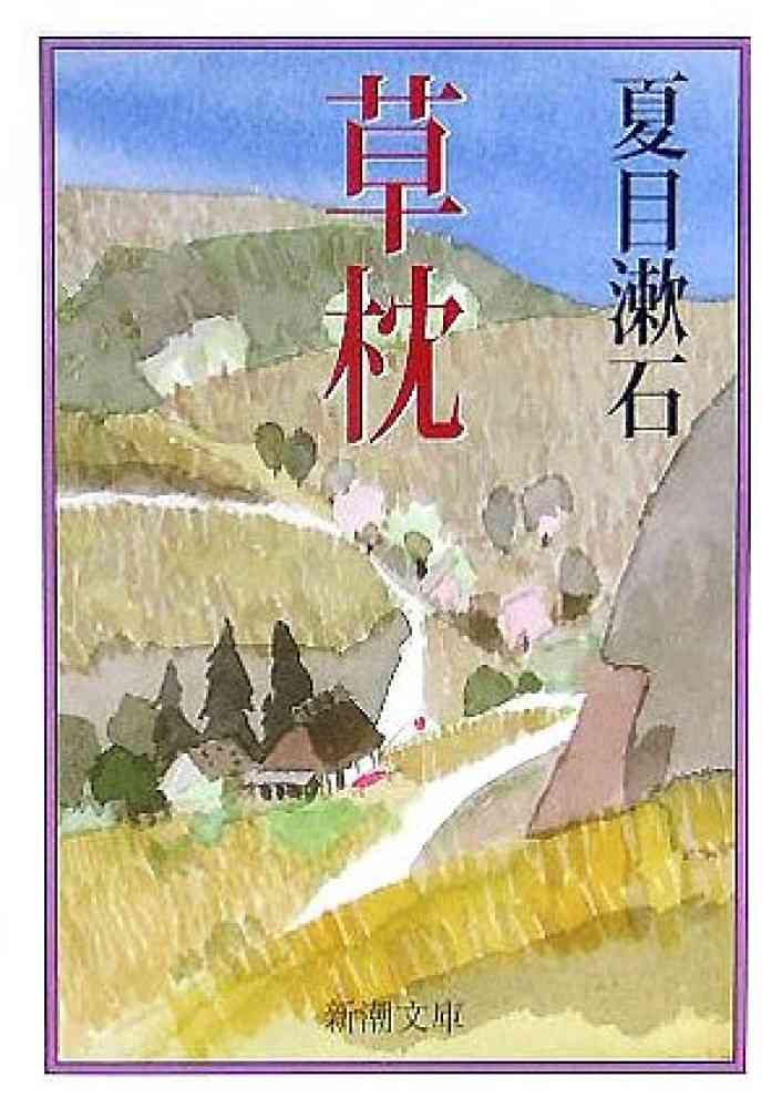 どんな枕を使っている?