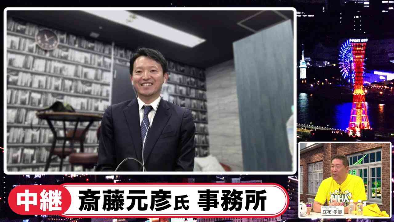 立花容疑者「空想で貶めてやろうと思って言っていたわけではない」と主張 面会した弁護士が取材に応じる 元兵庫県議への名誉毀損の疑いで逮捕
