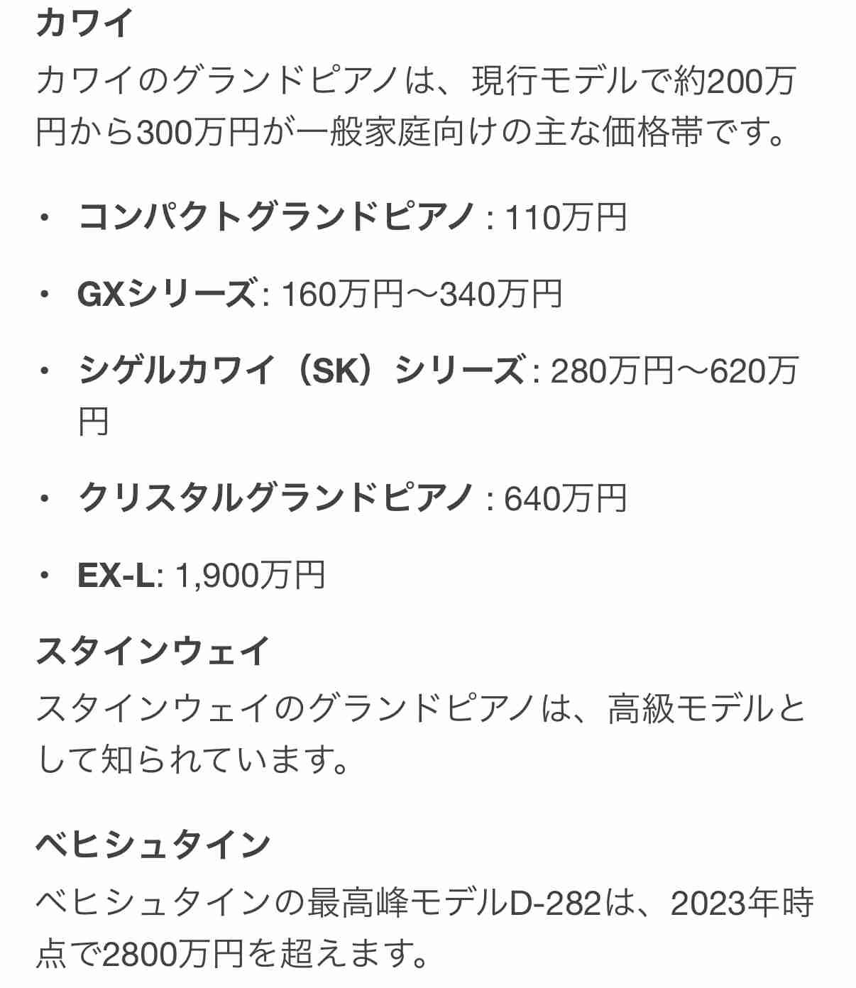 ママ友に子供の習い事を話すのはマウントだと思いますか？