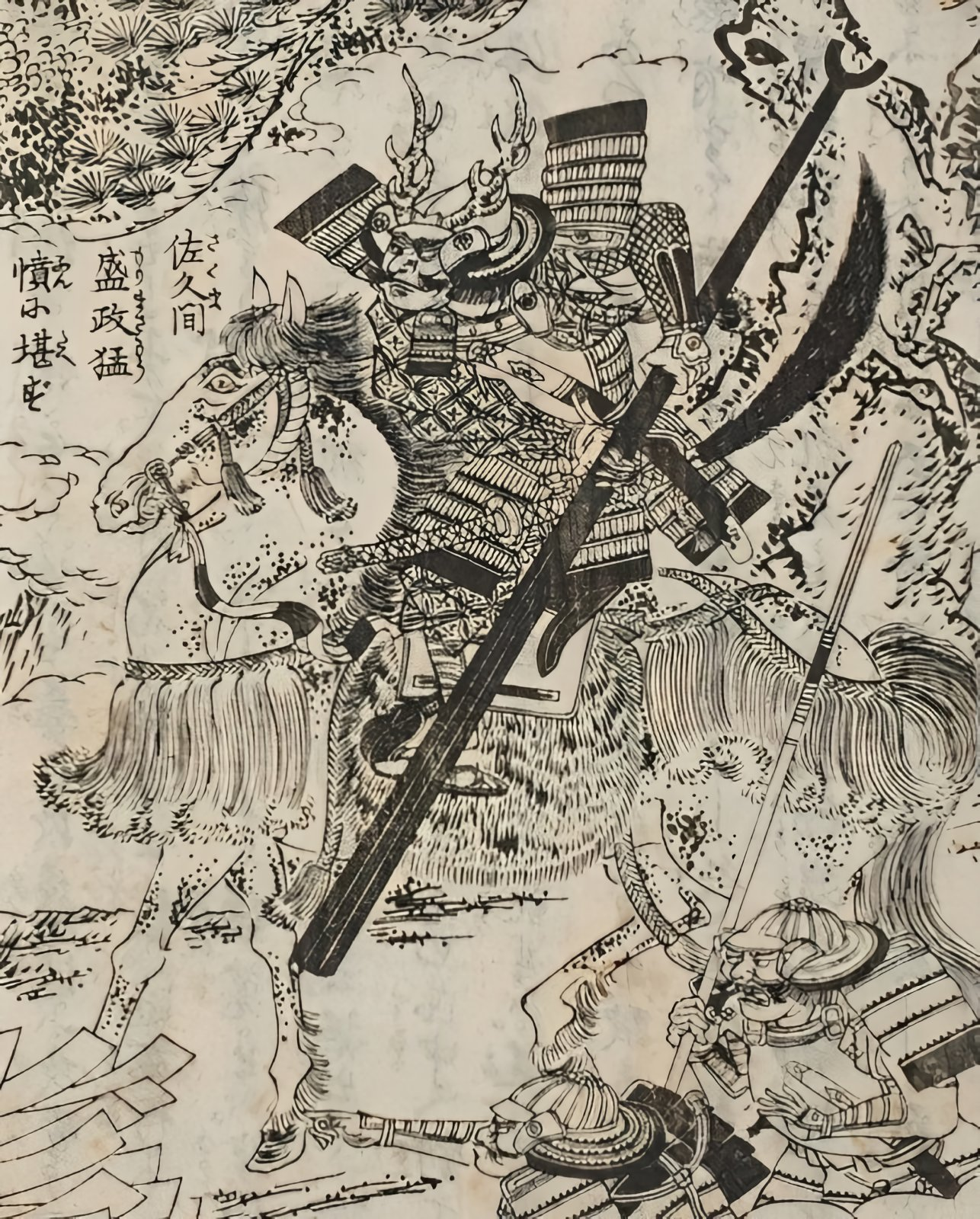 戦国武将最強は誰？