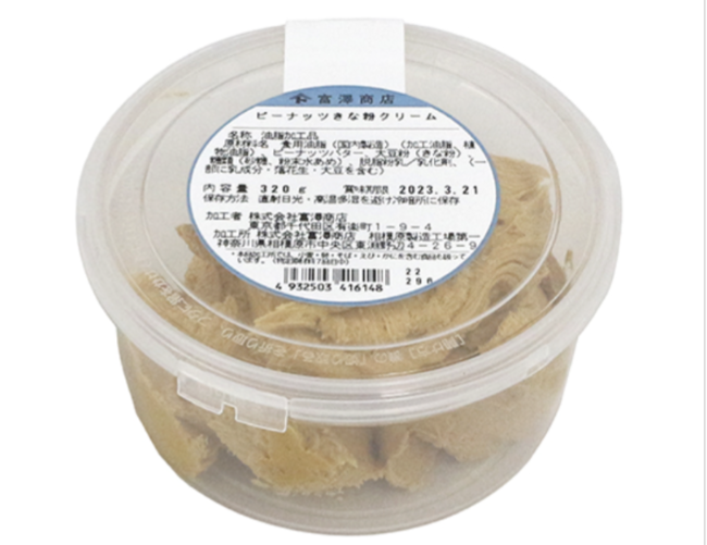 食パンに何を塗るのが好き？