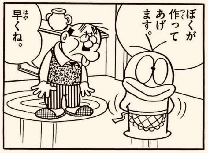 食パンに何を塗るのが好き？