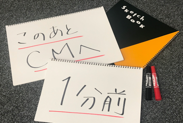 テレビ局に入った経験は?