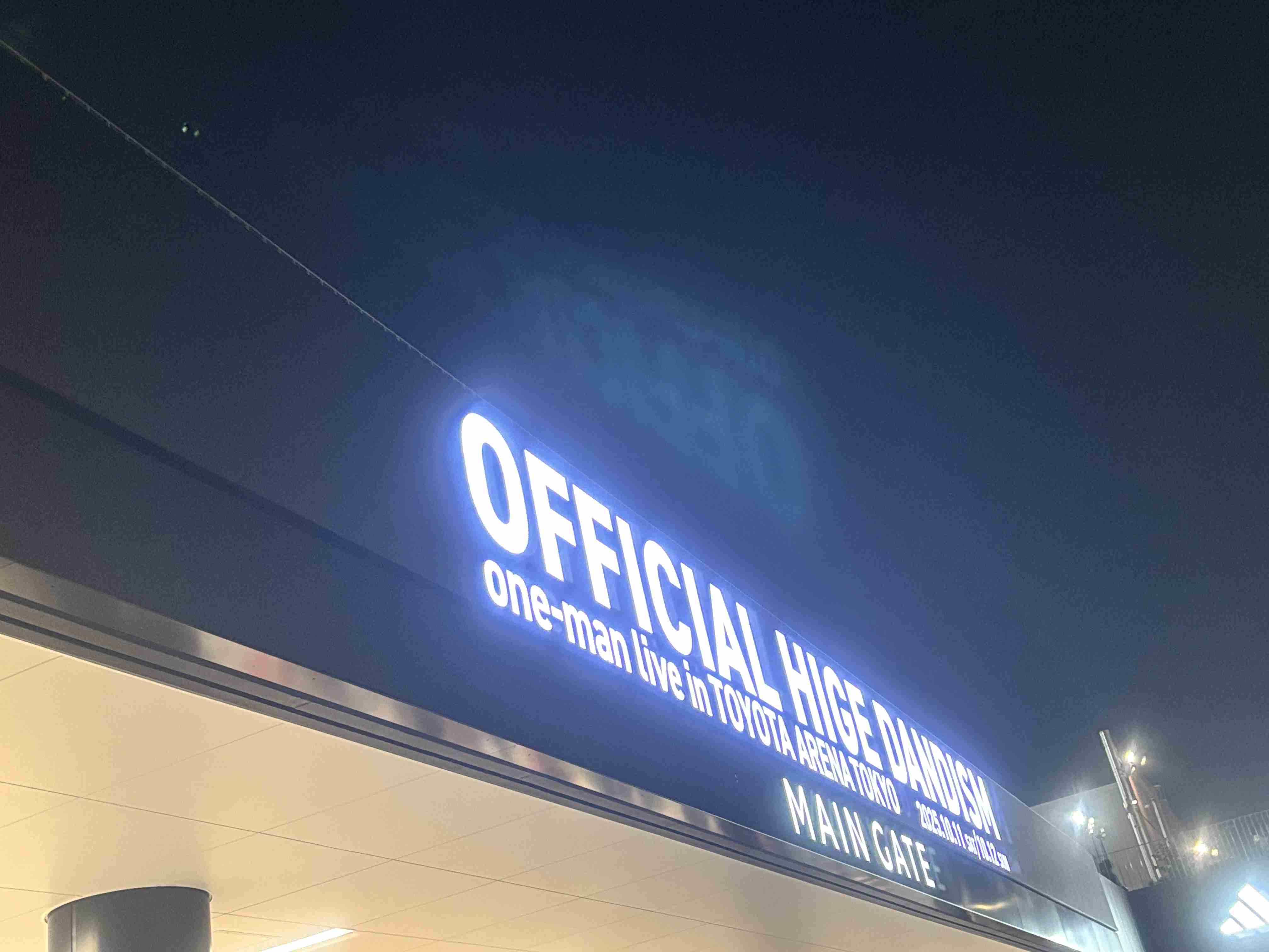 Official髭男dismが好きな人